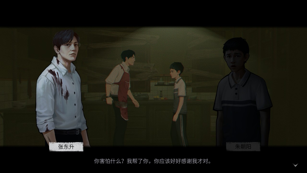 逃生类恐怖游戏排行榜前十名热门逃生类恐怖游戏汇总(图10)