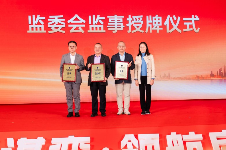 好博窗控正式出任佛山造门窗品牌专委会执委兼监事(图3)