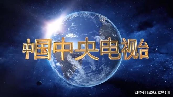 权威背书荣耀绽放!好太太美丽家荣登央视双频道展播(图2)