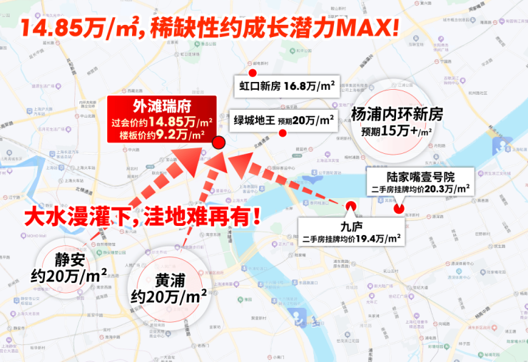 上海华润外滩瑞府售楼处│外滩瑞府(营销中心)-2026(售楼处)-楼盘欢迎您-价格户型地址环境配套交房时间电话(图7)