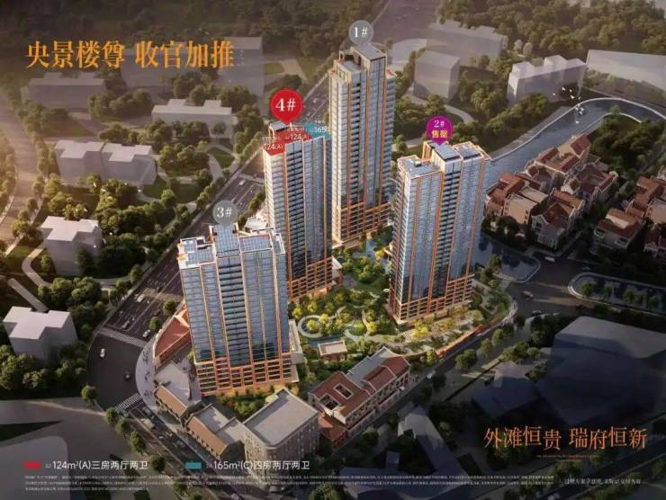 上海华润外滩瑞府售楼处│外滩瑞府(营销中心)-2026(售楼处)-楼盘欢迎您-价格户型地址环境配套交房时间电话(图16)