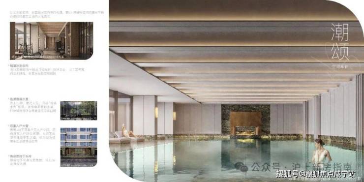 南山璞缦(售楼处)网站-南山璞缦销售中心-小区环境-户型-价格-地址-楼盘详情-配套-电话-交房时间-配套-电话-交房时间(图7)