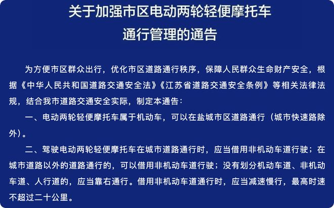 2025年两轮电动车十大事件新规倒逼行业重构市场进入深度洗牌(图6)
