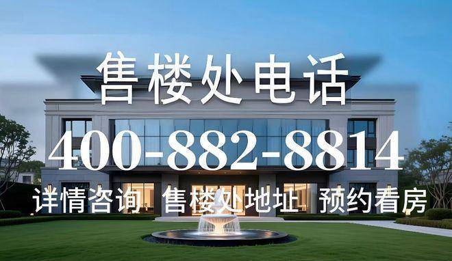 美致印象中心售楼处-(2026美致印象中心最新)-房价-户型