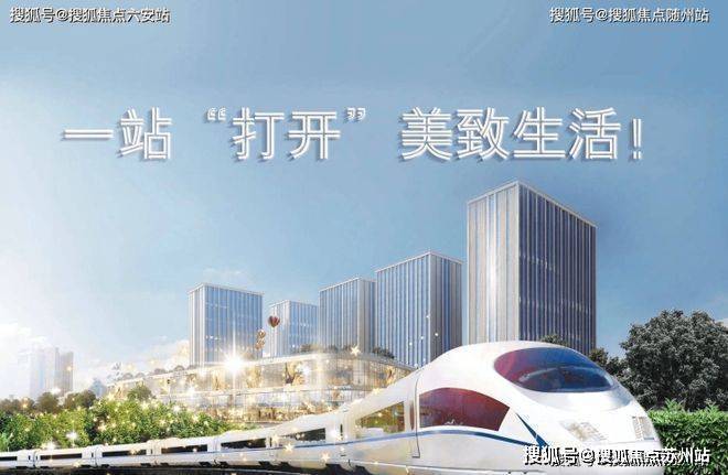 美致印象中心售楼处-(2026美致印象中心最新)-房价-户型-图文介绍(图12)