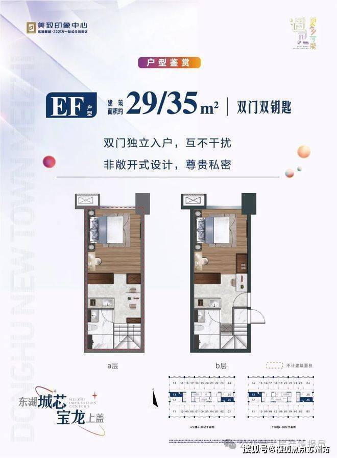 美致印象中心售楼处-(2026美致印象中心最新)-房价-户型-图文介绍(图17)