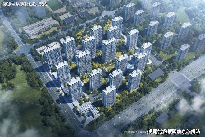 杭州辰春澜城售楼处!销售中心实景开放低密园林环境+全明户型任选价格地址楼盘详情可询周边配套齐全咨询电话」(图3)