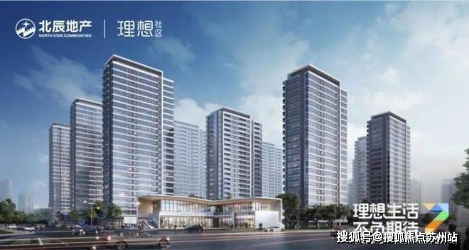 杭州辰春澜城售楼处!销售中心实景开放低密园林环境+全明户型任选价格地址楼盘详情可询周边配套齐全咨询电话」(图14)