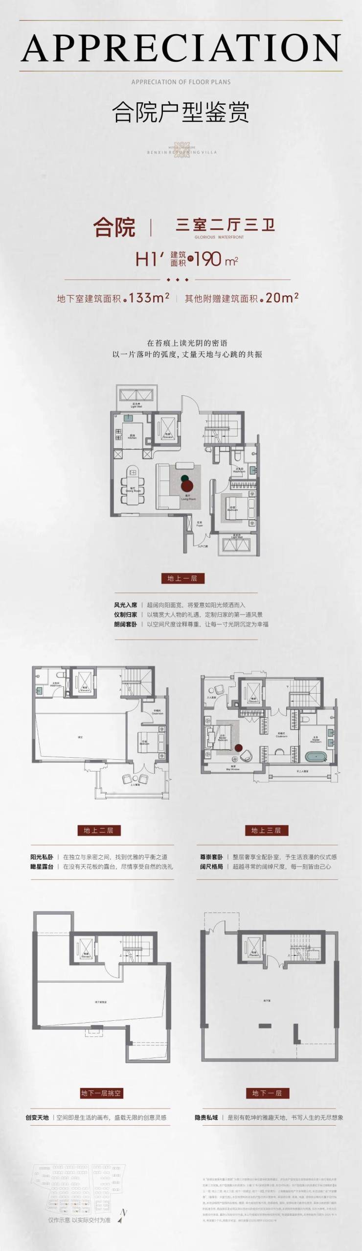 象屿天誉蘭香售楼处欢迎您楼盘评测天誉蘭香最新价格户型配套象屿最新消息(图10)