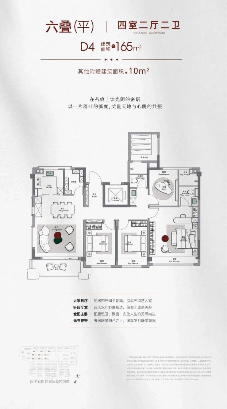 象屿天誉蘭香售楼处欢迎您楼盘评测天誉蘭香最新价格户型配套象屿最新消息(图9)