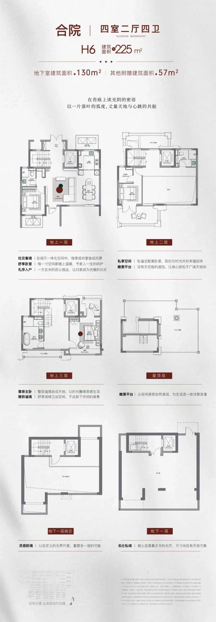 象屿天誉蘭香售楼处欢迎您楼盘评测天誉蘭香最新价格户型配套象屿最新消息(图12)