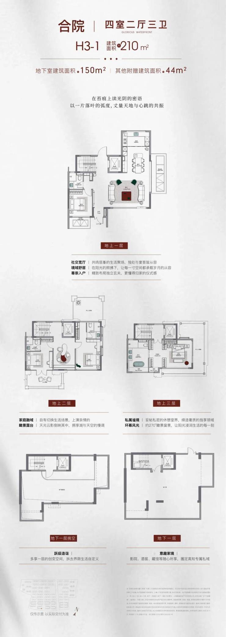 象屿天誉蘭香售楼处欢迎您楼盘评测天誉蘭香最新价格户型配套象屿最新消息(图11)