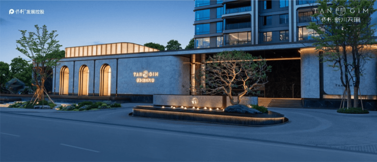 成都【保利新川天珺】售楼处电话(已认证)2026年1月售价与最新优惠发布!查询户型图、总价区间_区域价值深度解析(图11)