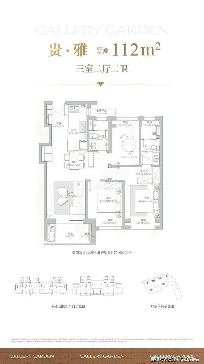 海上清和玺售楼处│海上清和玺(营销中心)-2026销售中心(售楼处)-楼盘欢迎您-价格户型地址环境配套交房时间电话(图7)