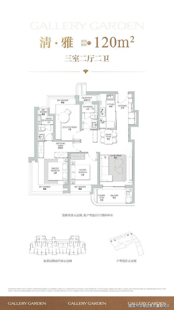 海上清和玺售楼处│海上清和玺(营销中心)-2026销售中心(售楼处)-楼盘欢迎您-价格户型地址环境配套交房时间电话(图6)