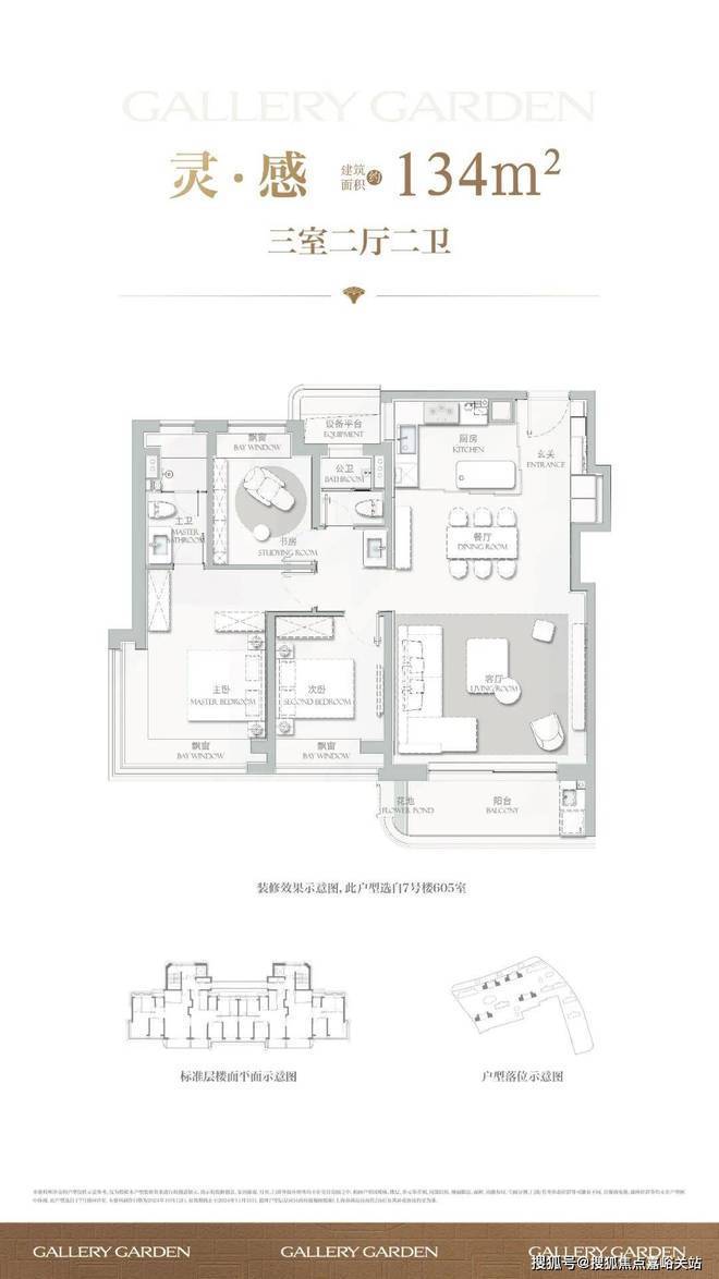 海上清和玺售楼处│海上清和玺(营销中心)-2026销售中心(售楼处)-楼盘欢迎您-价格户型地址环境配套交房时间电话(图4)