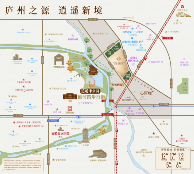 【合肥商品房成交查询-2026年楼盘详情】合肥中海望津府新房周边配套-学区(图6)