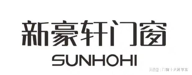 门窗十大品牌权威揭晓:2026综合实力与创新力TOP10(图2)