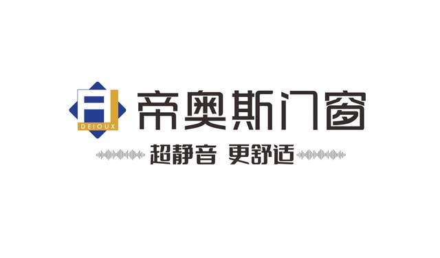 2026年门窗十大品牌龙虎榜:技术与服务的全面较量(图2)