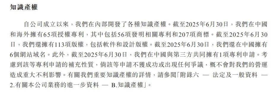 天数智芯暗盘涨幅一度超45%：国产通用GPU如何以(图5)