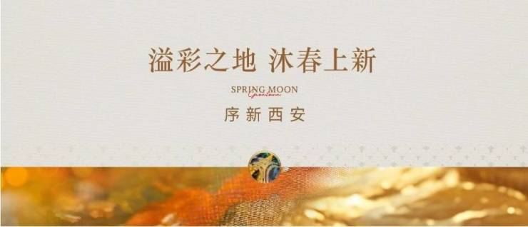 【商铺推荐】绿城春月风华新房热销环境户型图购物中心(图2)