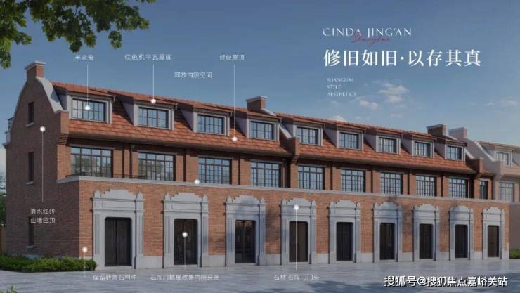 信达信安里(售楼处)网站-信达信安里销售中心(营销中心)-售楼处电话-户型-价格-开盘时间-楼盘详情-周边配套-2026得房率(图8)