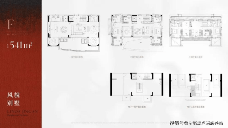 信达信安里(售楼处)网站-信达信安里销售中心(营销中心)-售楼处电话-户型-价格-开盘时间-楼盘详情-周边配套-2026得房率(图22)