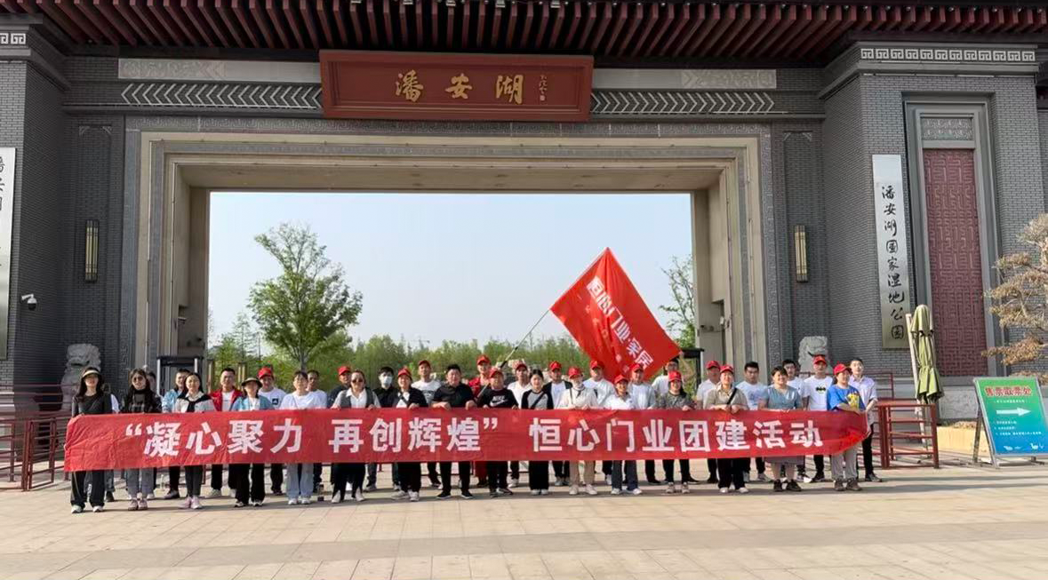 2026年1月淮北木门供应商推荐(图3)