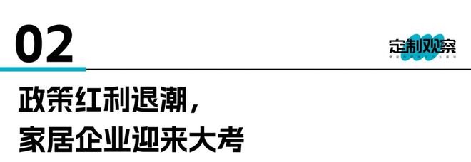 家居家装无缘2026年国补(图4)
