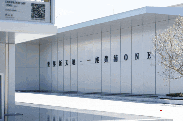 绿城黄浦one(售楼处)-绿城黄浦one售楼中心电话-环境-户型-价格-地址-楼盘详情-配套-电话-交房时间-配套-交房时间(图7)