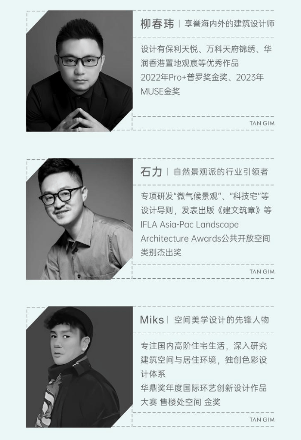 成都【保利新川天珺】售楼处电话(已认证)!项目总价区间丨最新售价丨户型亮点丨项目分析丨优惠详情(图6)