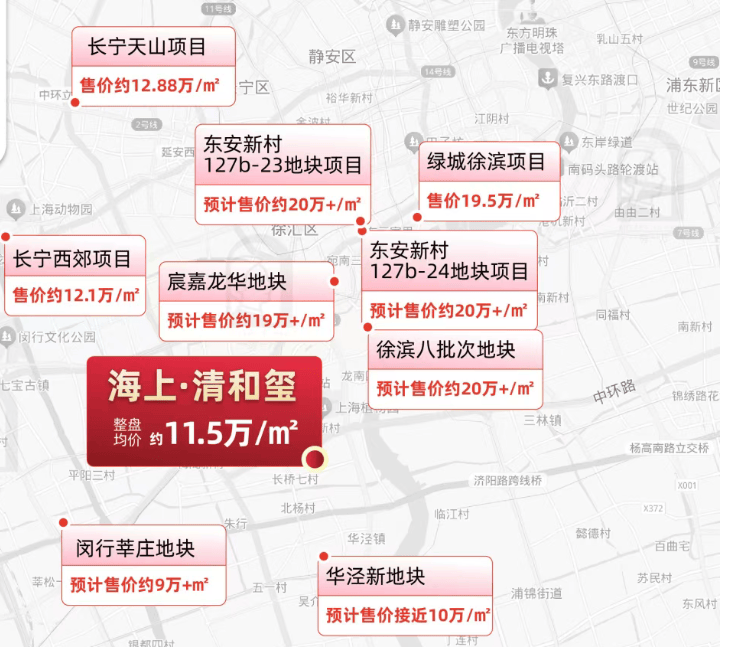 海上清和玺售楼处电话(海上清和玺)网站-营销中心欢迎您-楼盘