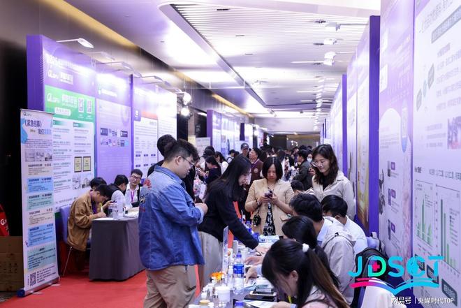 央媒时代TOP：2025皮肤科学与化妆品技术国际论坛在广州成