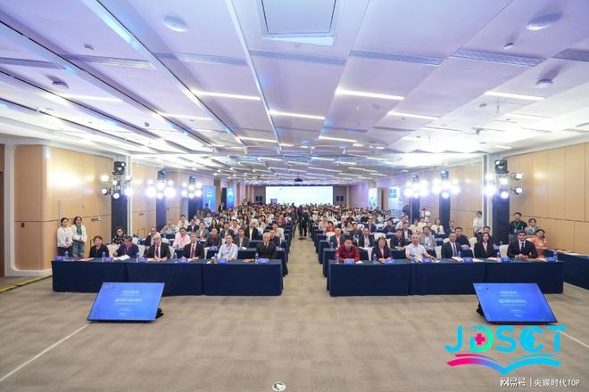 央媒时代TOP：2025皮肤科学与化妆品技术国际论坛在广州成功举办(图2)