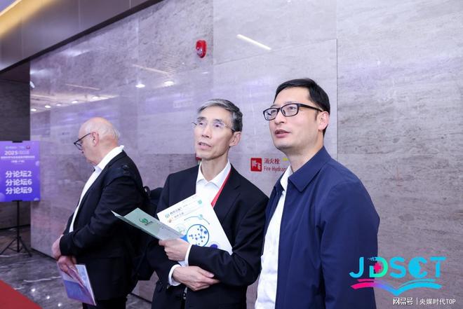 央媒时代TOP：2025皮肤科学与化妆品技术国际论坛在广州成功举办(图14)