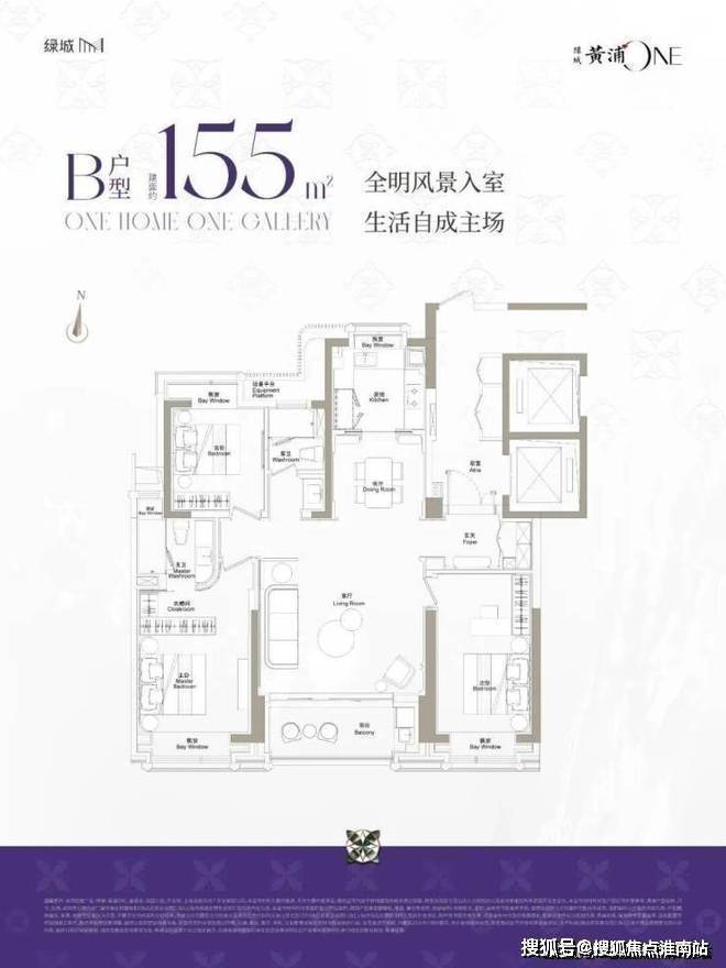 上海黄浦one(售楼处)首页-黄浦one售楼中心电话-环境-户型-价格-地址-楼盘详情-配套-电话-交房时间-配套-交房时间(图10)