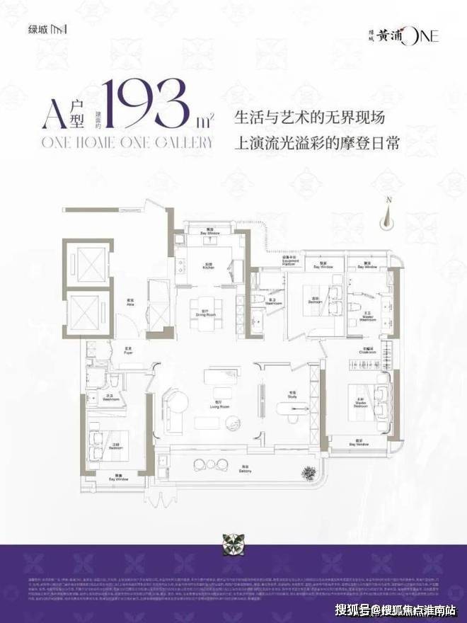 上海黄浦one(售楼处)首页-黄浦one售楼中心电话-环境-户型-价格-地址-楼盘详情-配套-电话-交房时间-配套-交房时间(图11)