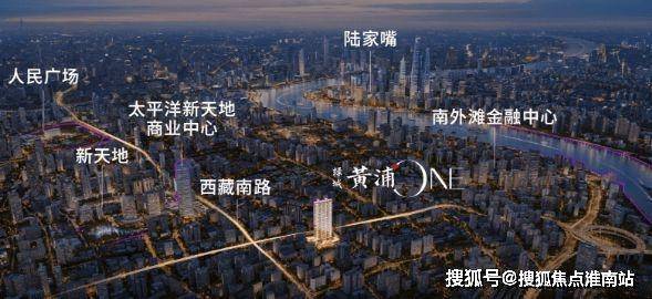 上海黄浦one(售楼处)首页-黄浦one售楼中心电话-环境-户型-价格-地址-楼盘详情-配套-电话-交房时间-配套-交房时间(图16)