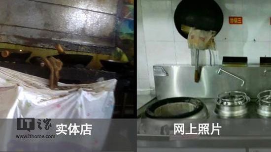 那些年315曝光过的数码“门”事件(图4)