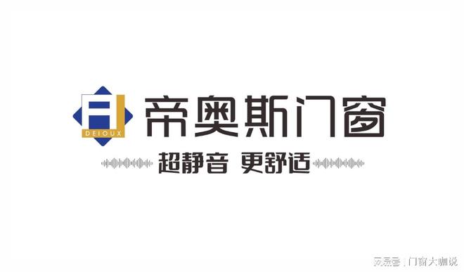 2026年系统门窗十大品牌最新评选结果揭晓！