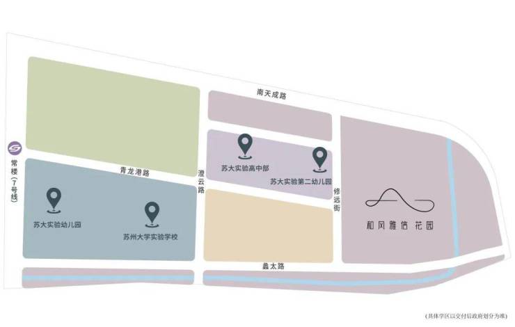 苏州高铁新城和风雅信和风雅信楼盘详解-双500强日系精工-户型-配套-价值分析(图4)