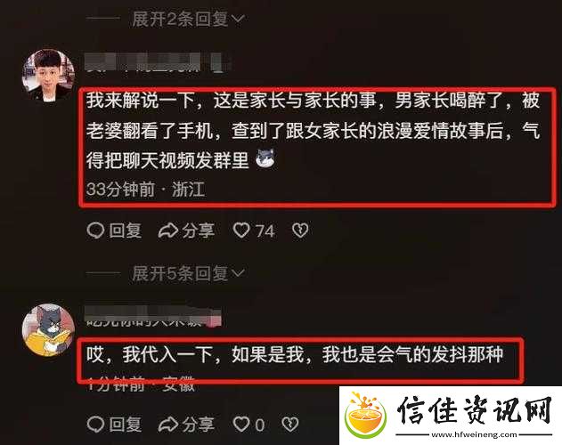 呱呱吃瓜爆料黑料网曝门：震惊全网的黑料大揭秘