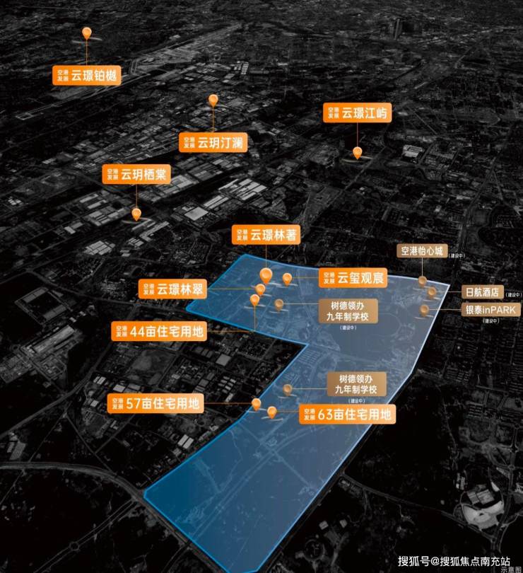 成都空港发展云玺观宸_岁末特惠限时开启_最新户型价格详解_实