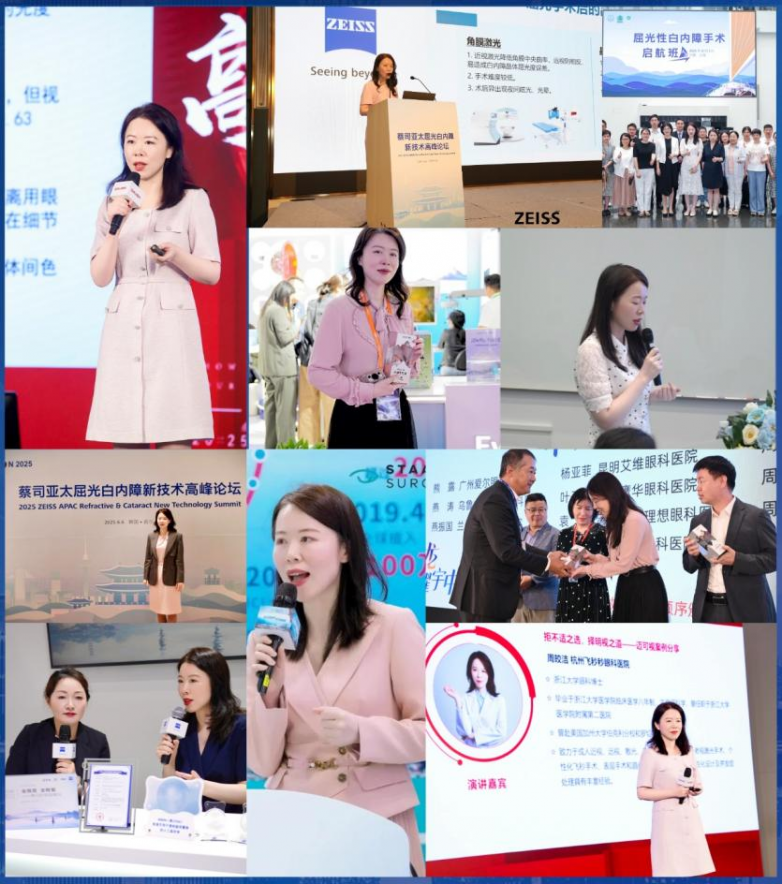 逐光而行守护清晰视界——记杭州飞秒秒眼科医院创始人周皎洁博士(图2)