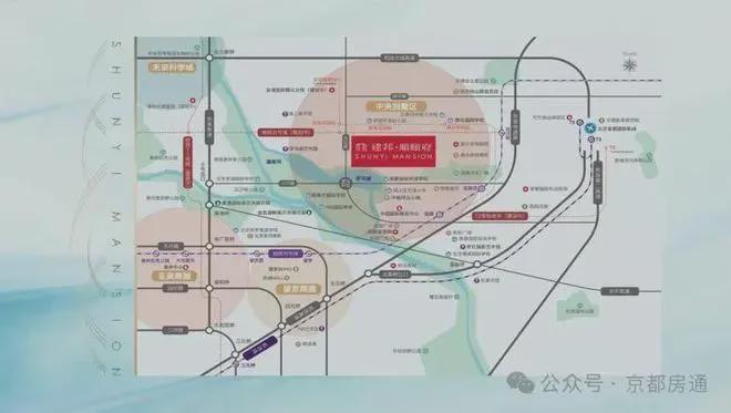 建邦顺颐府(售楼处)网站-建邦顺颐府楼盘百科-2026北京房天下(图4)