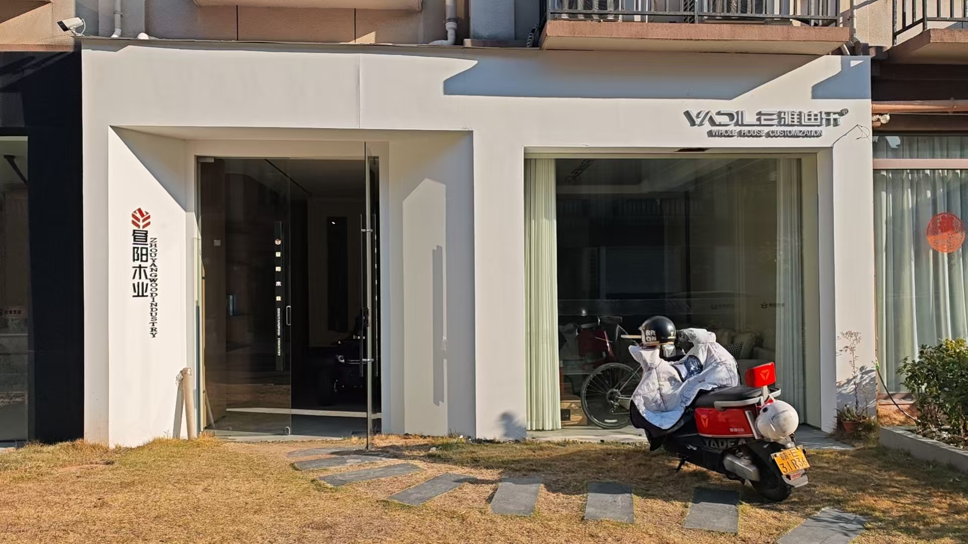 本年上饶木门全屋整装定制满足多样需求