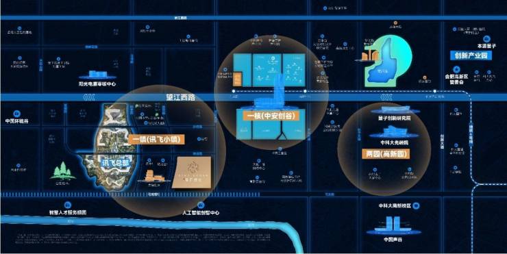 合肥城建琥珀星启时代售楼处电话认证-营销中心地址-最新房价-