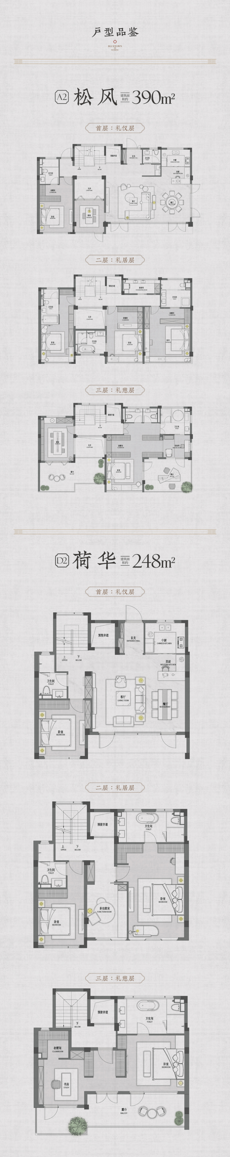 蓝城湖畔江南里楼盘详情-2024年蓝城湖畔江南里深度解析:苏州湾芯合院大平层房价户型容积率全知道(图4)