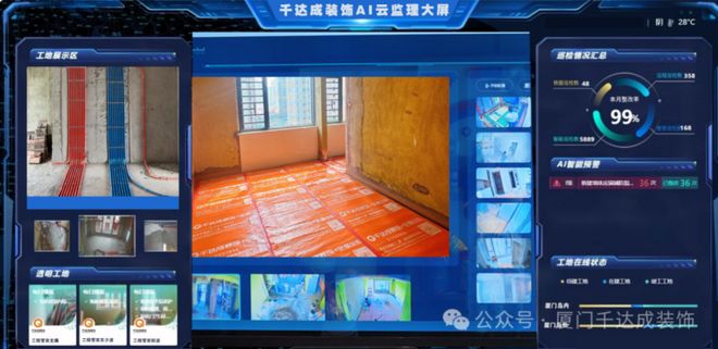 2026年1月厦门家装口碑企业推荐:十大品牌解析省心装修指南(图3)