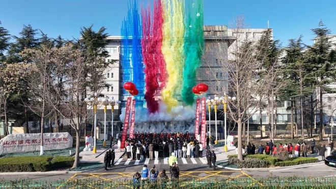 山东信息职业技术学院2025年十件大事发布(图9)